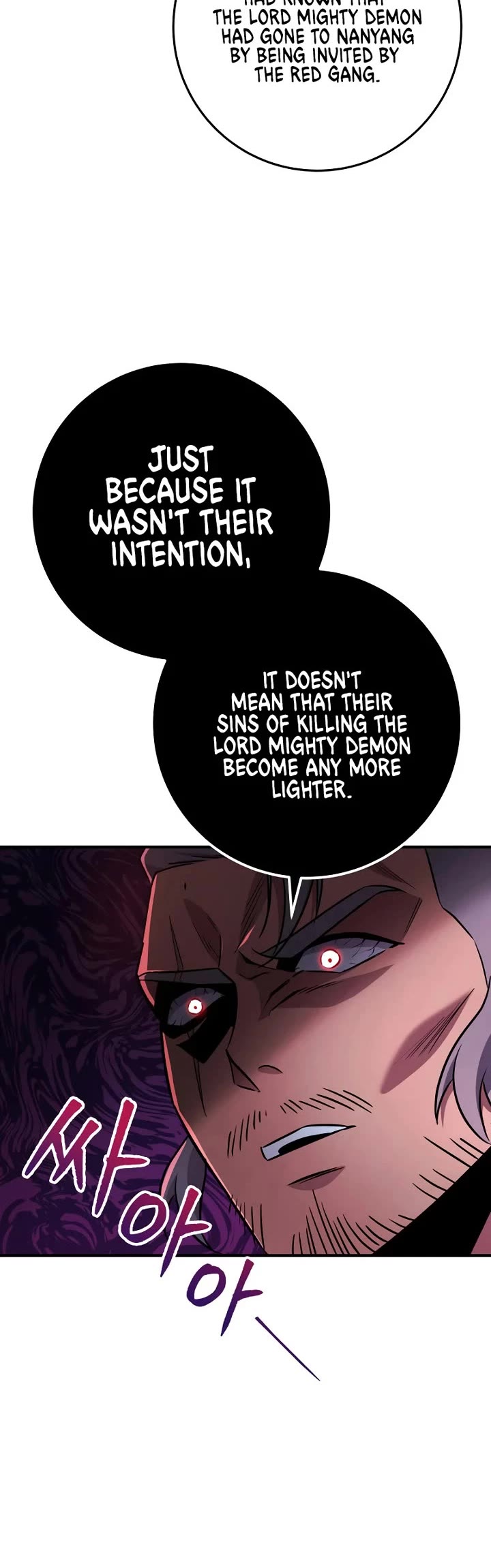 Heavenly Inquisition Sword chapter 112 page 45