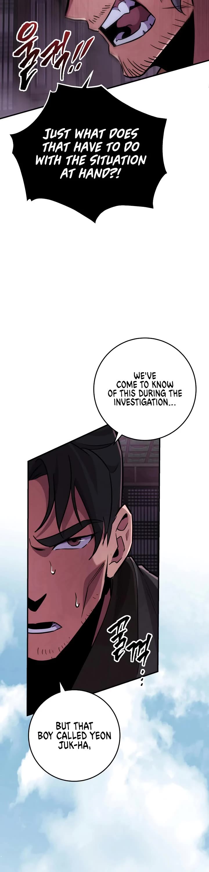 Heavenly Inquisition Sword chapter 112 page 51