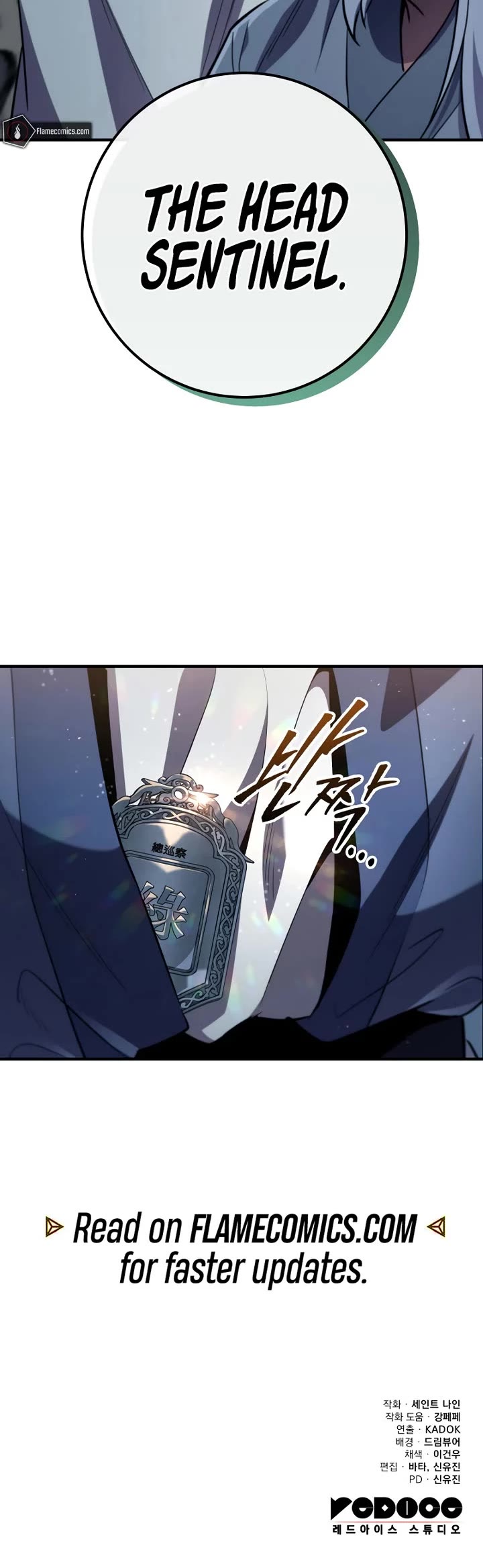 Heavenly Inquisition Sword chapter 112 page 53