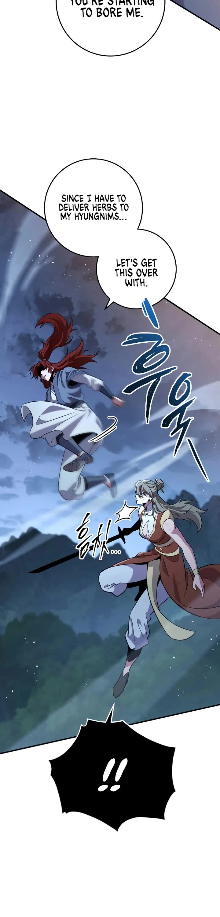 Heavenly Inquisition Sword chapter 112 page 7