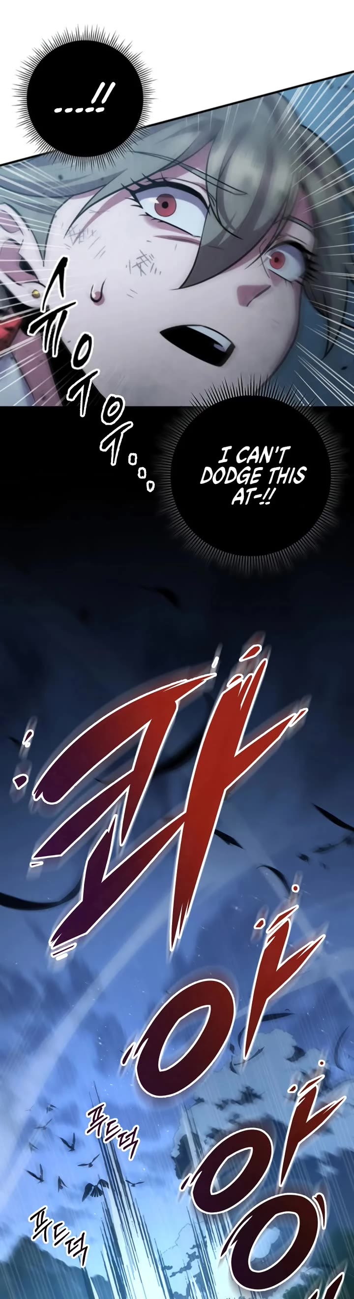 Heavenly Inquisition Sword chapter 112 page 8