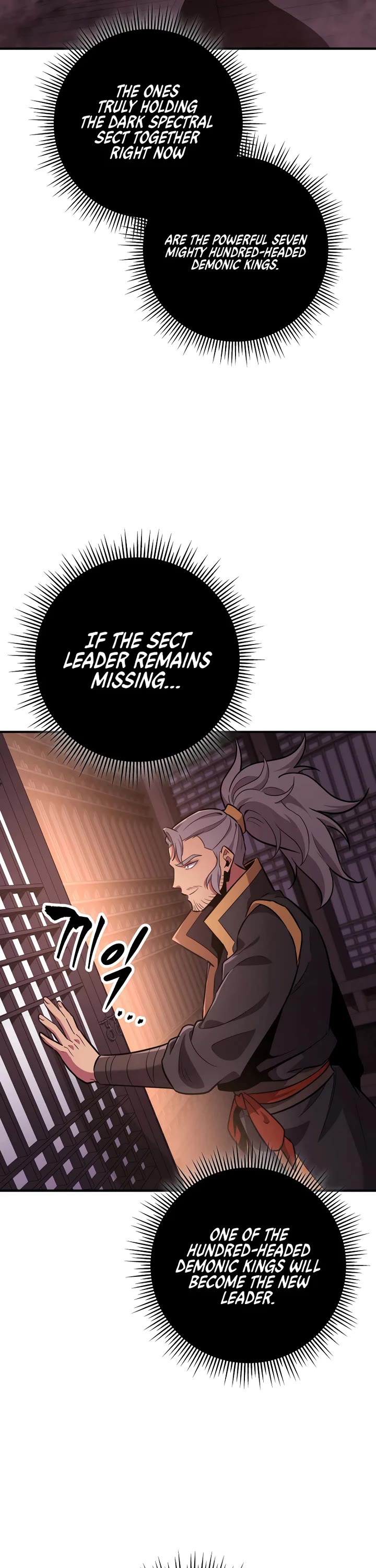 Heavenly Inquisition Sword chapter 113 page 25