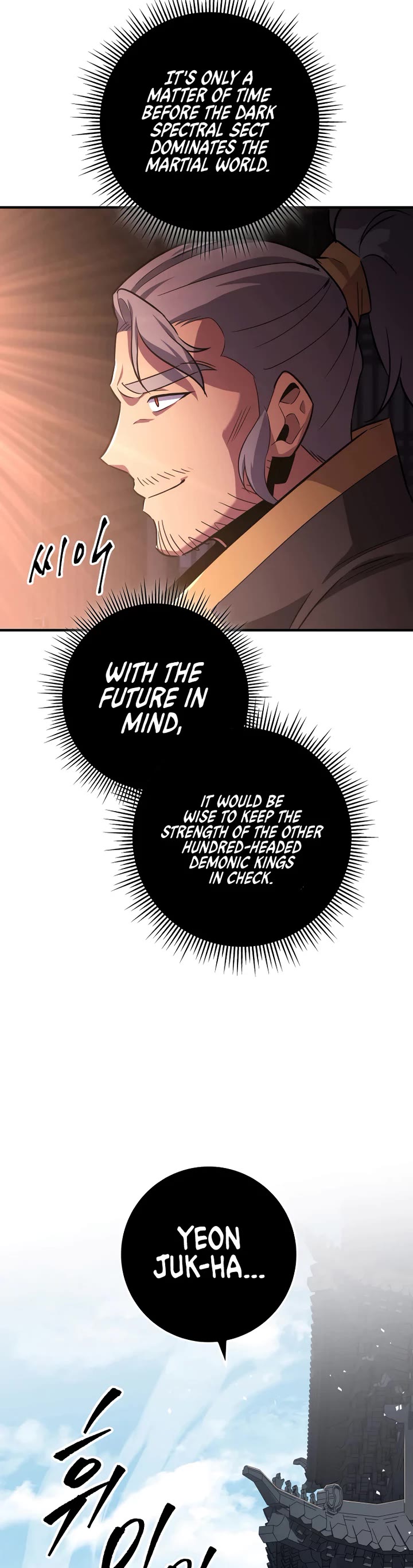 Heavenly Inquisition Sword chapter 113 page 26