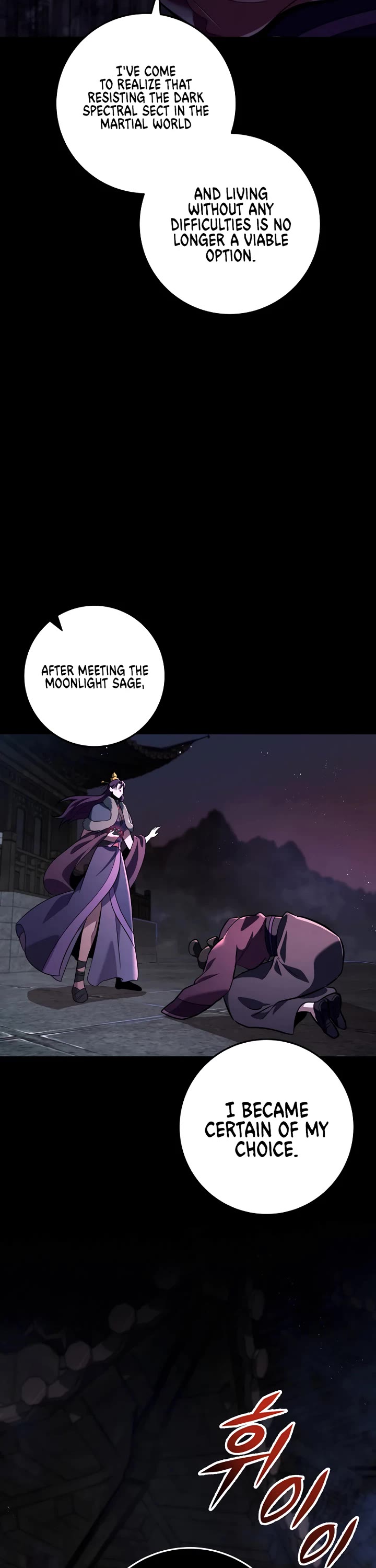 Heavenly Inquisition Sword chapter 113 page 49