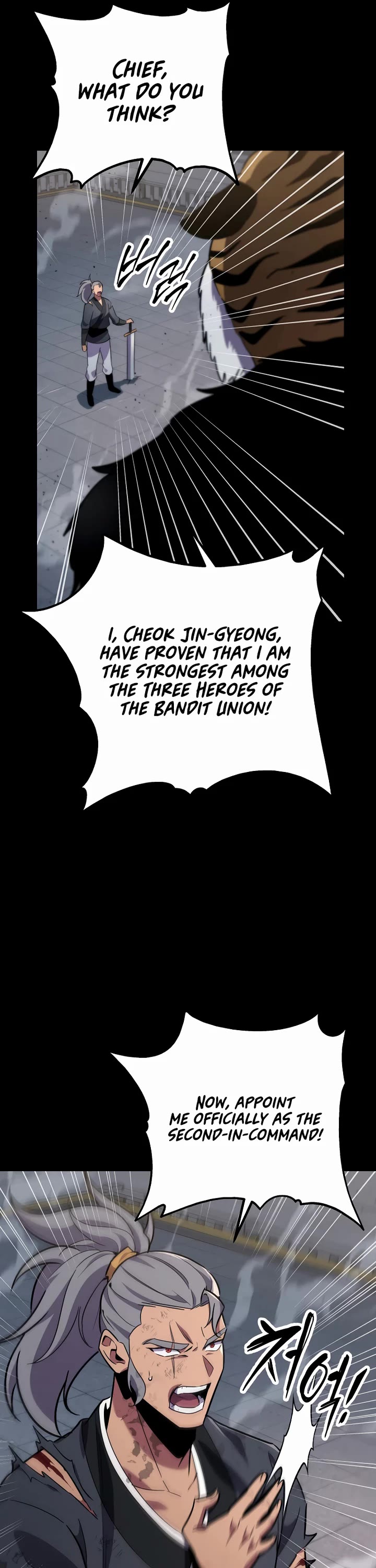 Heavenly Inquisition Sword chapter 113 page 5