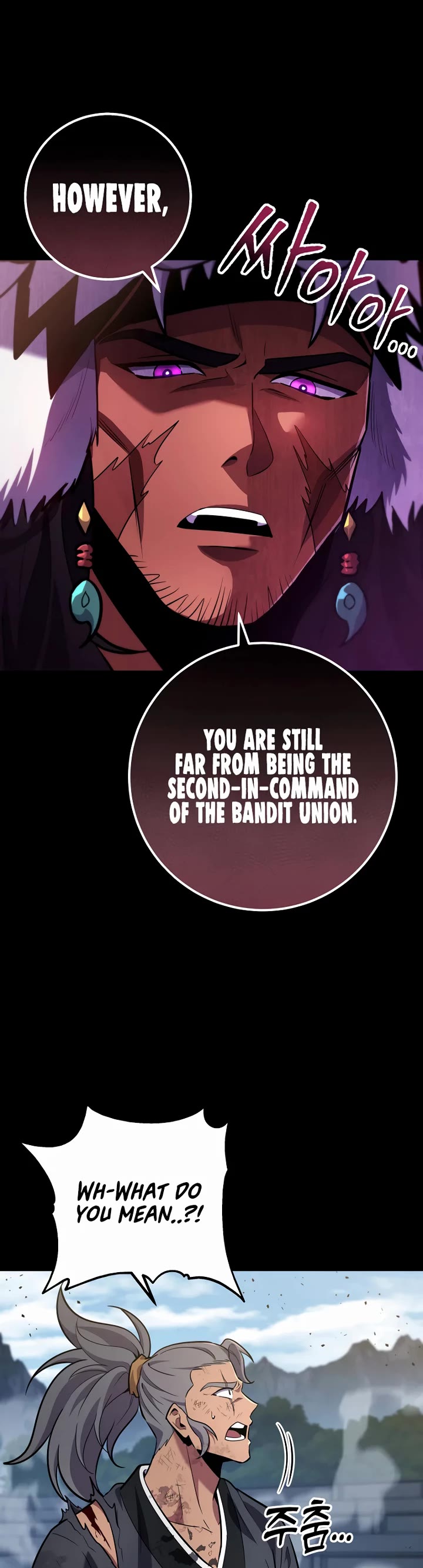 Heavenly Inquisition Sword chapter 113 page 7