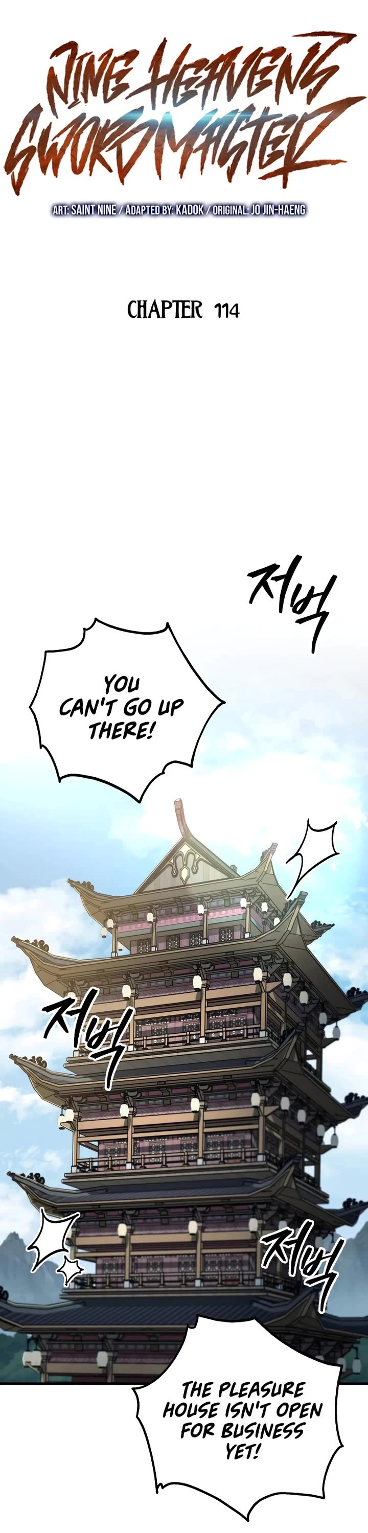 Heavenly Inquisition Sword chapter 114 page 10