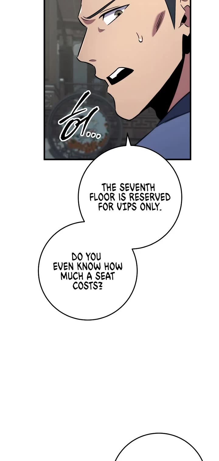 Heavenly Inquisition Sword chapter 114 page 13