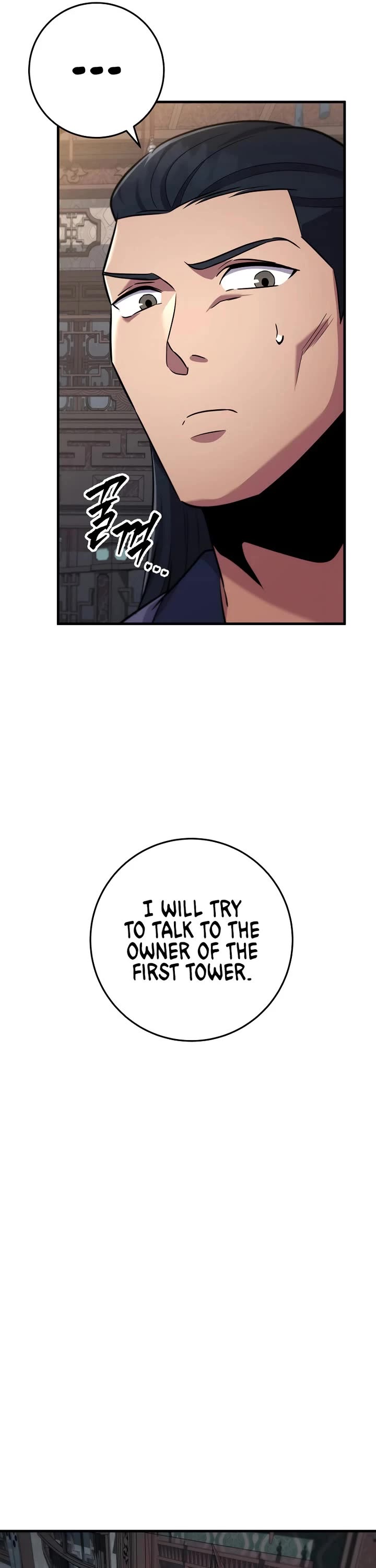 Heavenly Inquisition Sword chapter 114 page 15