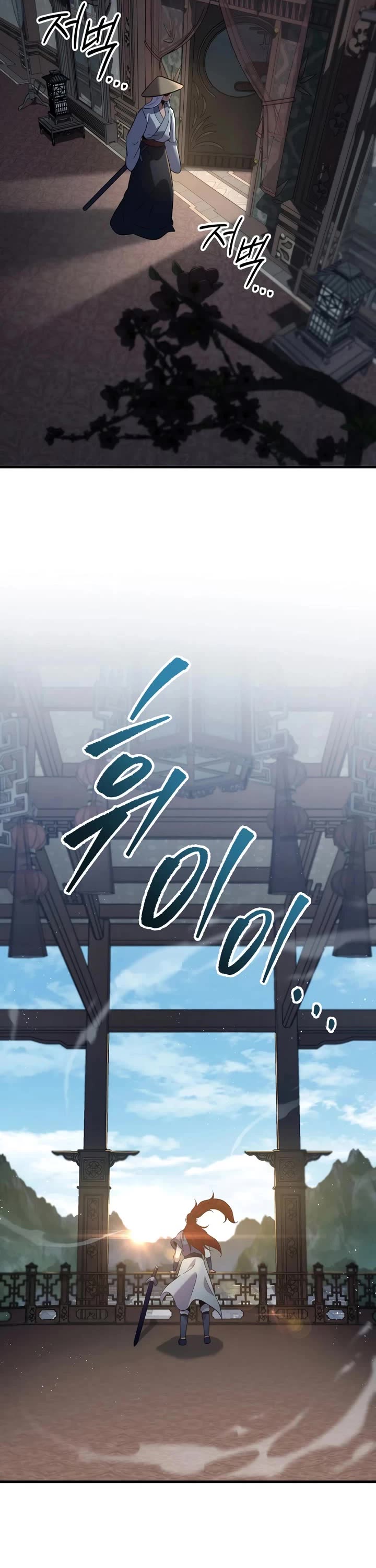 Heavenly Inquisition Sword chapter 114 page 16