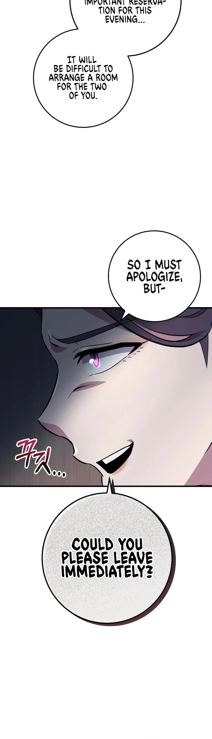 Heavenly Inquisition Sword chapter 114 page 26