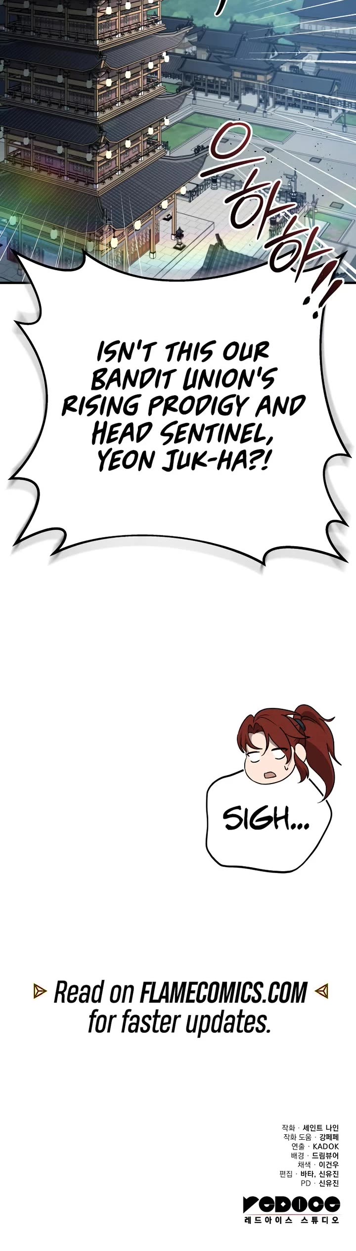 Heavenly Inquisition Sword chapter 114 page 61