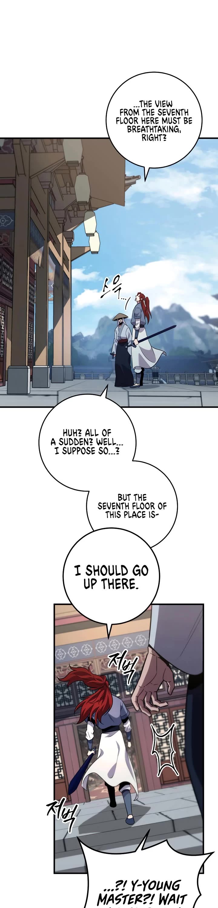 Heavenly Inquisition Sword chapter 114 page 7