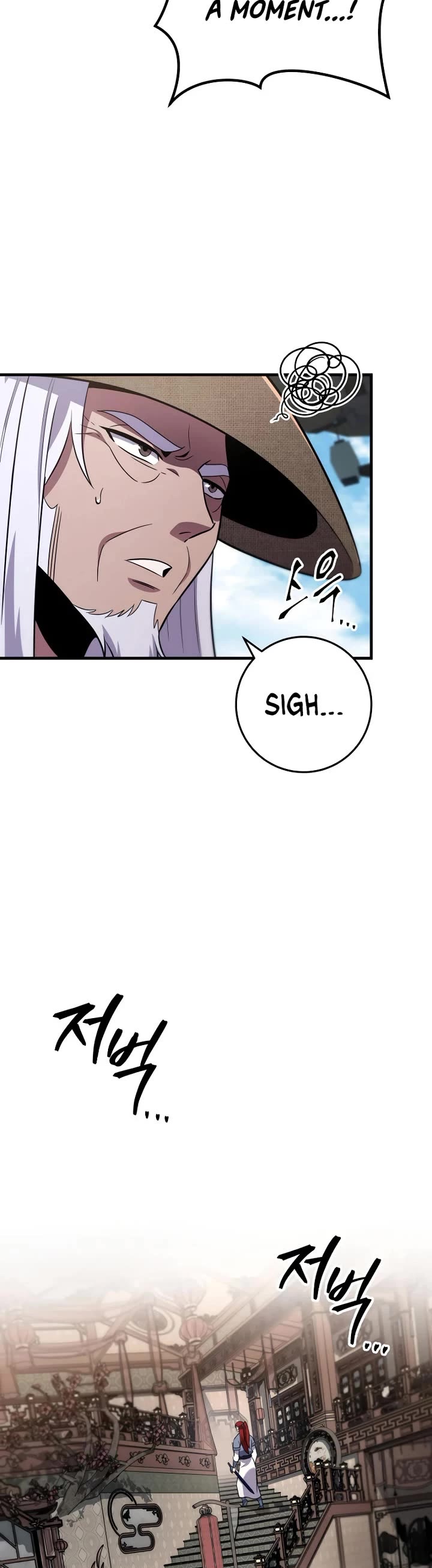 Heavenly Inquisition Sword chapter 114 page 8