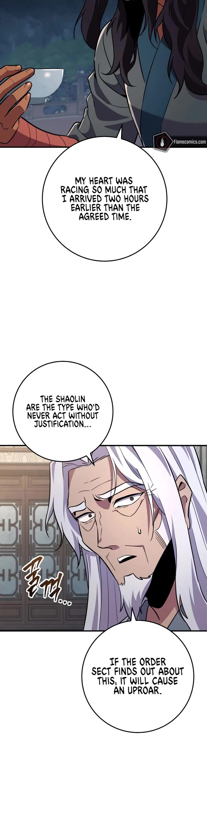 Heavenly Inquisition Sword chapter 115 page 17