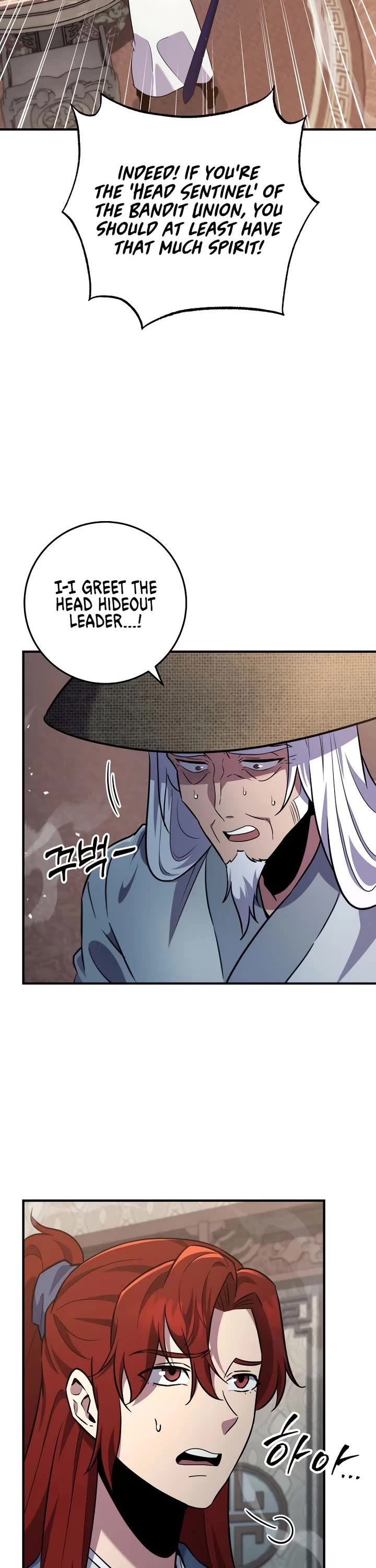 Heavenly Inquisition Sword chapter 115 page 2