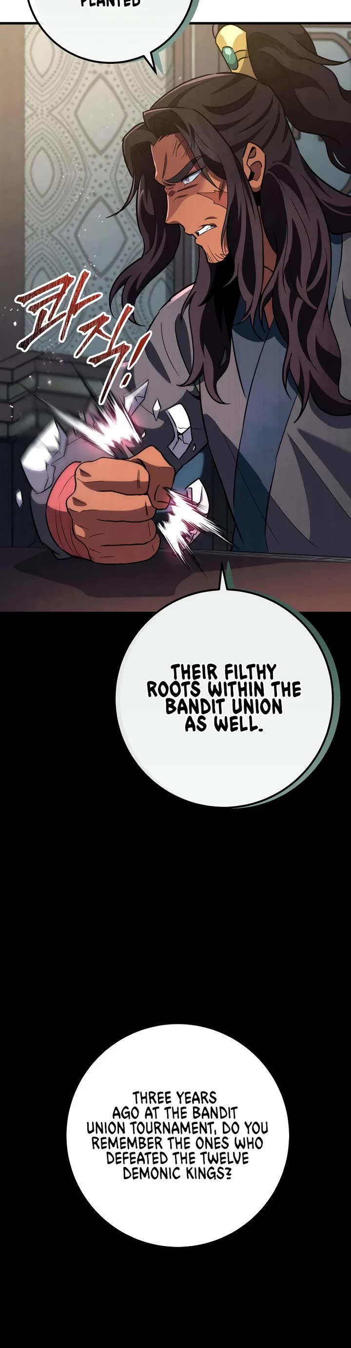 Heavenly Inquisition Sword chapter 115 page 28