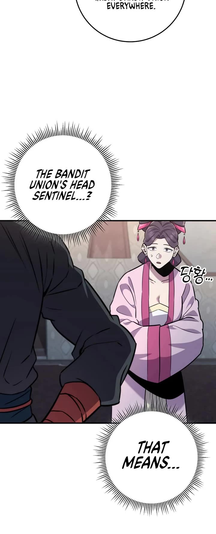 Heavenly Inquisition Sword chapter 115 page 4