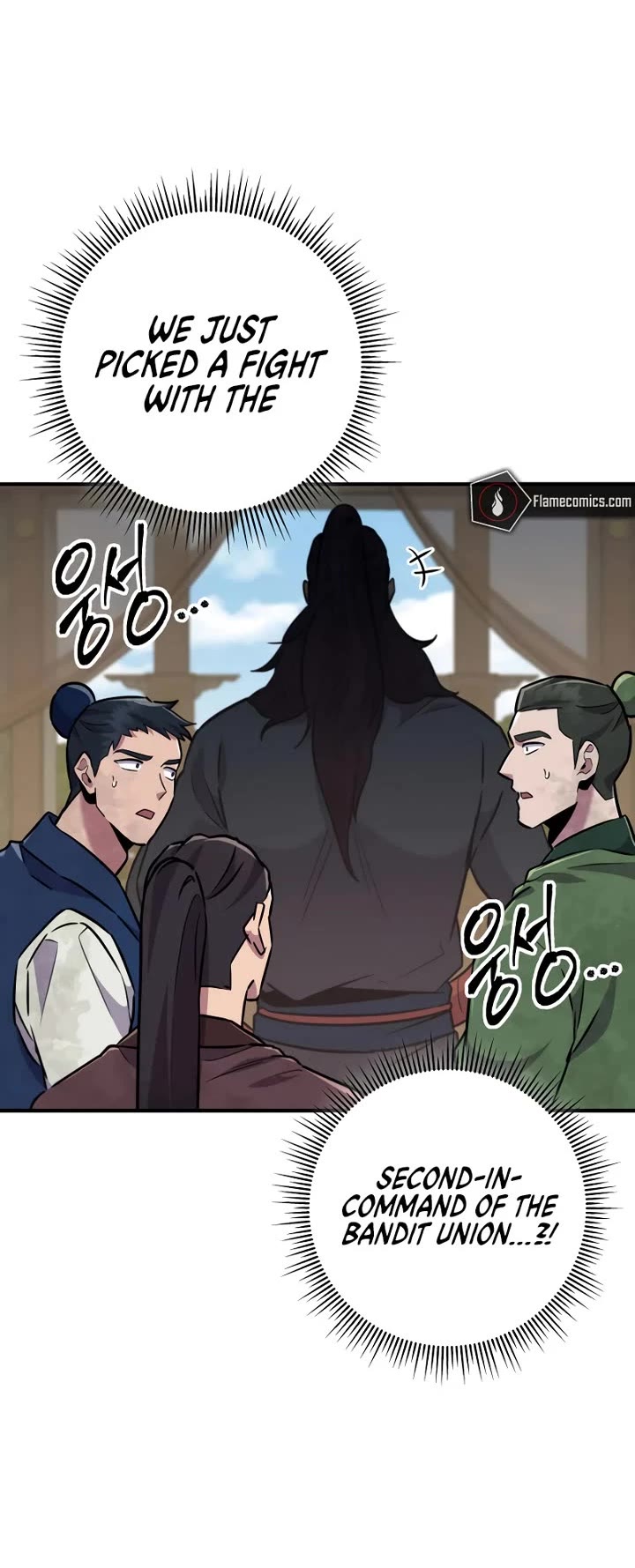 Heavenly Inquisition Sword chapter 115 page 5