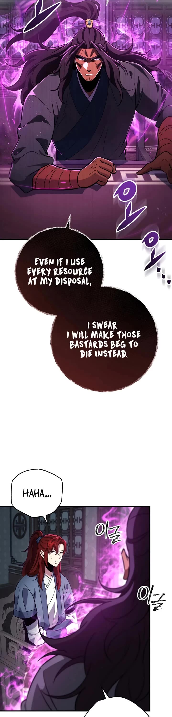 Heavenly Inquisition Sword chapter 115 page 51