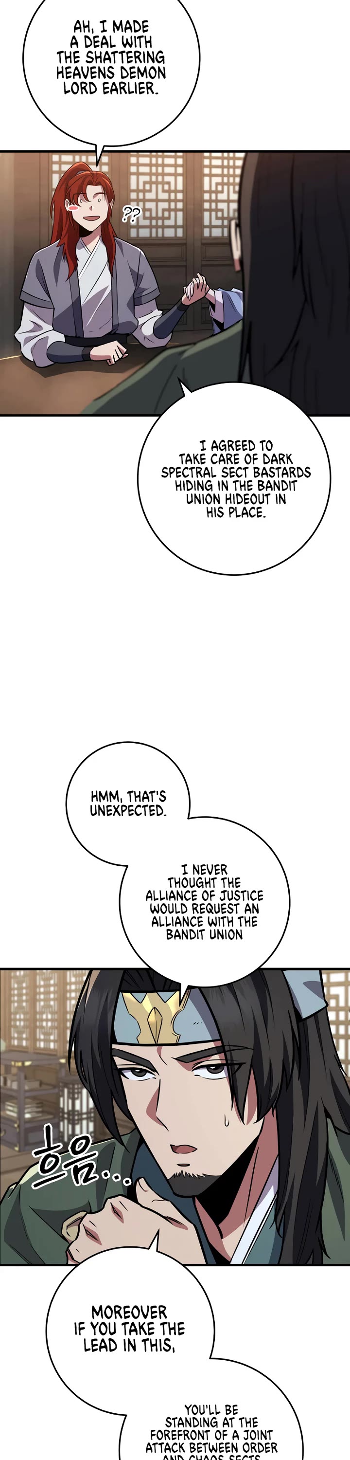 Heavenly Inquisition Sword chapter 116 page 11