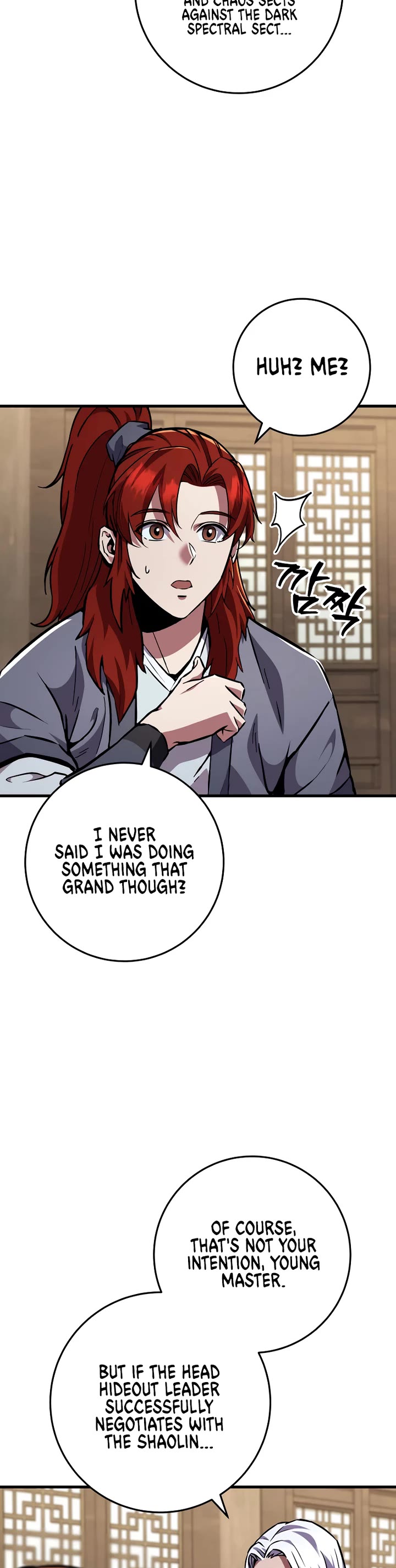 Heavenly Inquisition Sword chapter 116 page 12