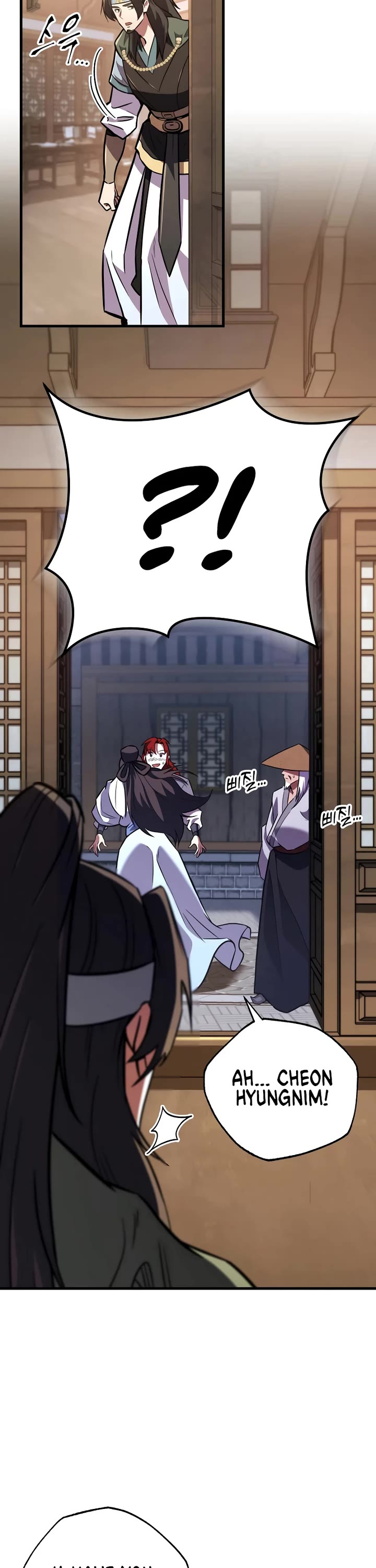 Heavenly Inquisition Sword chapter 116 page 2