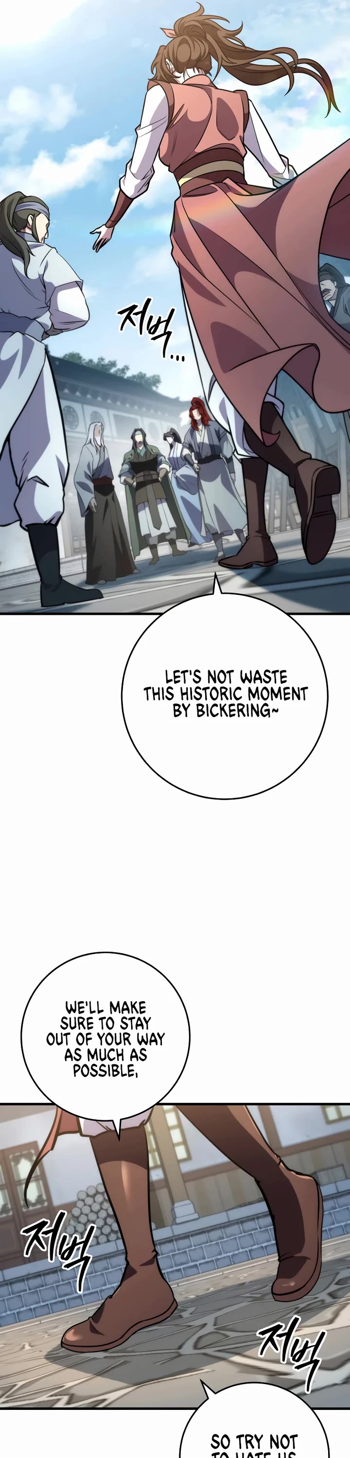 Heavenly Inquisition Sword chapter 116 page 54