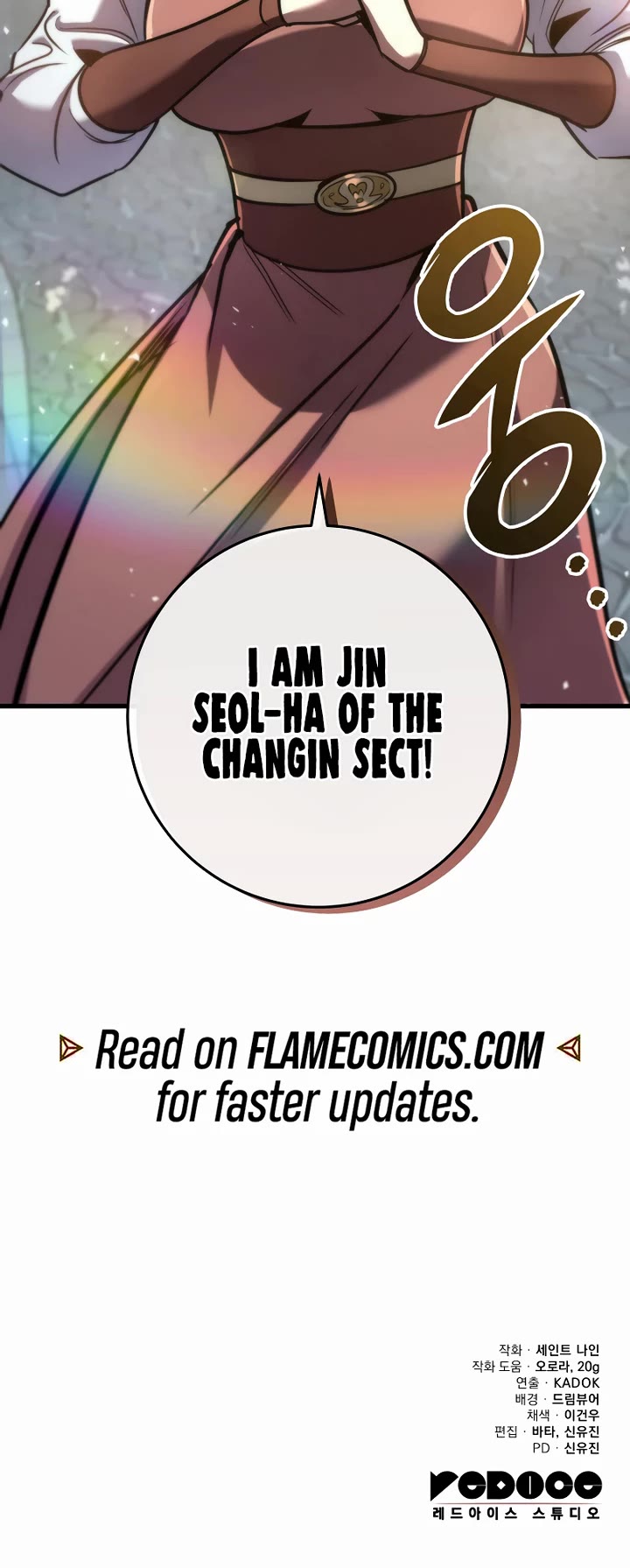 Heavenly Inquisition Sword chapter 116 page 56