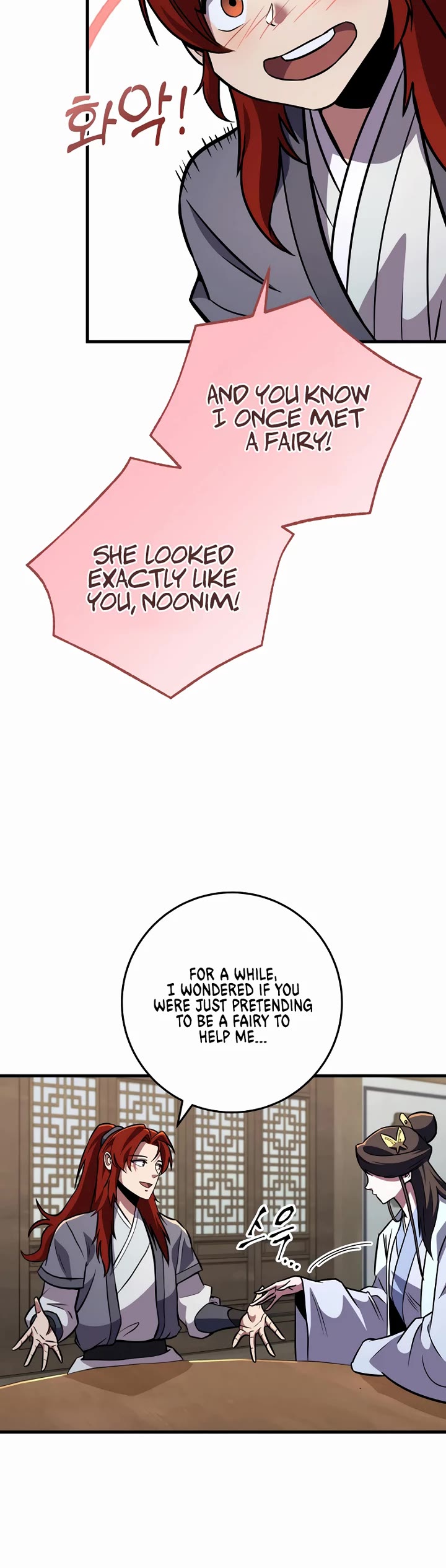 Heavenly Inquisition Sword chapter 116 page 8