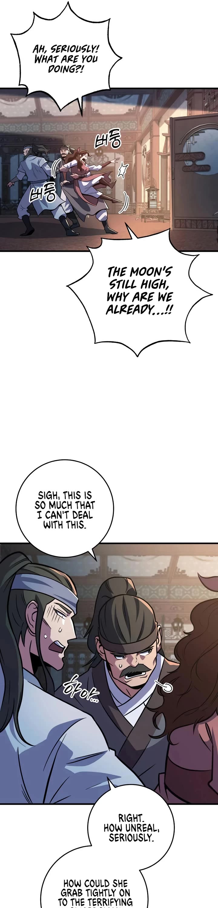 Heavenly Inquisition Sword chapter 117 page 10