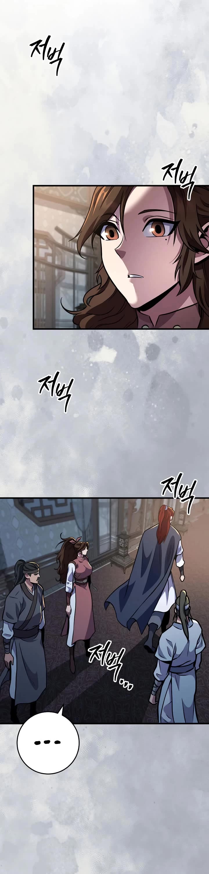 Heavenly Inquisition Sword chapter 117 page 22