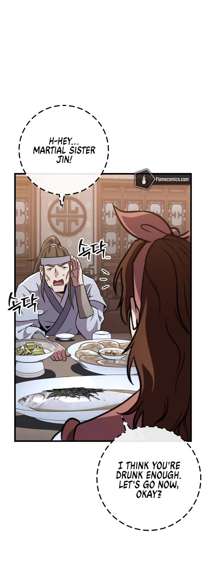 Heavenly Inquisition Sword chapter 117 page 5