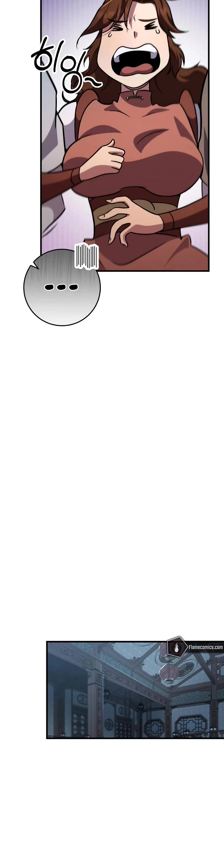 Heavenly Inquisition Sword chapter 117 page 9