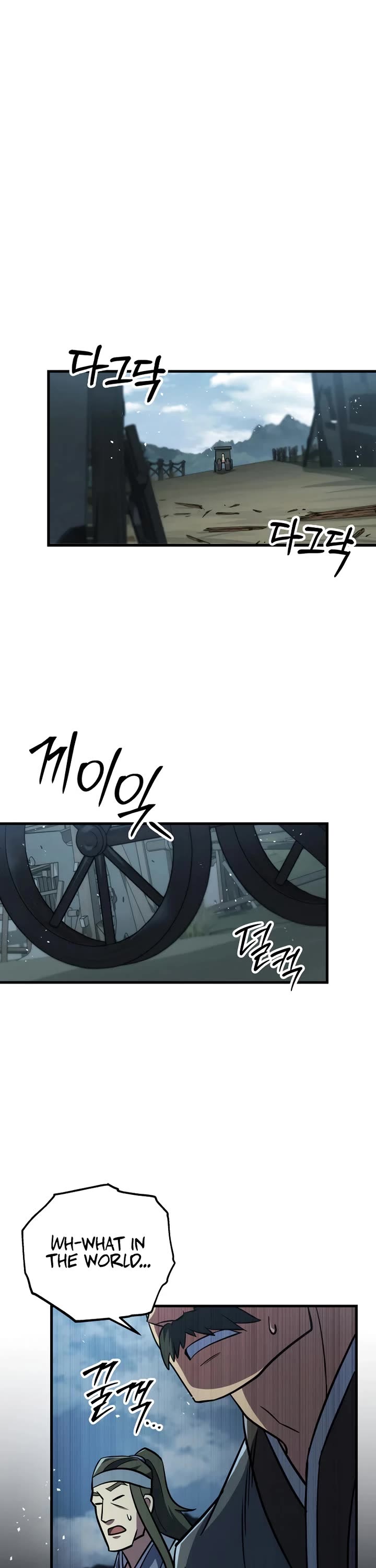 Heavenly Inquisition Sword chapter 118 page 10