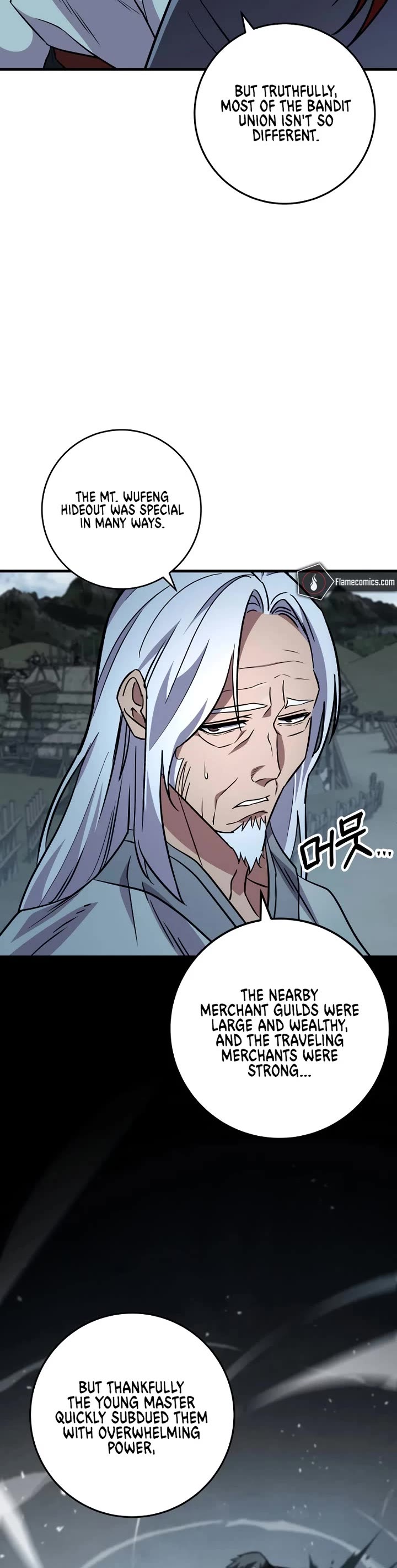 Heavenly Inquisition Sword chapter 118 page 17