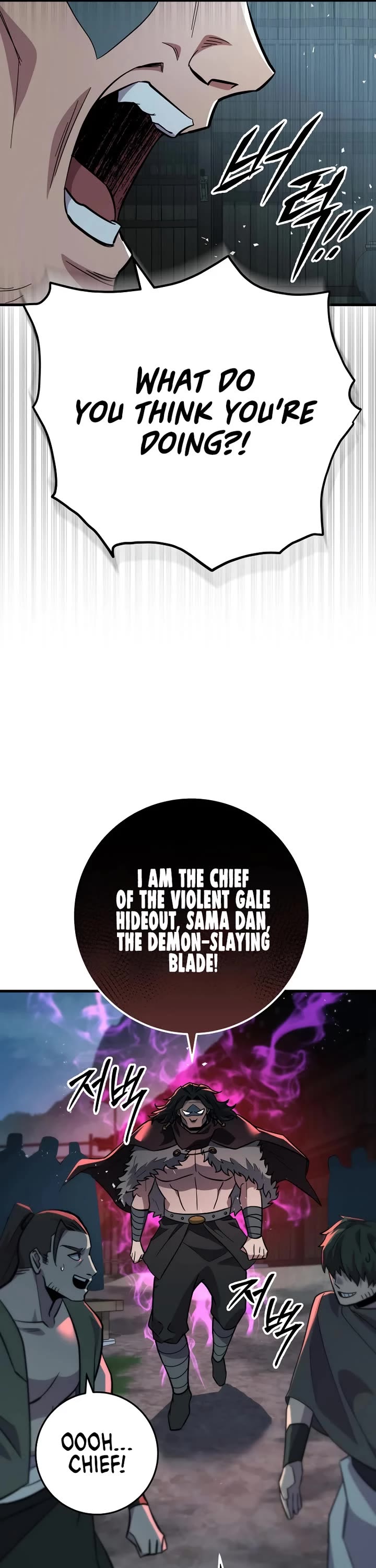 Heavenly Inquisition Sword chapter 118 page 30