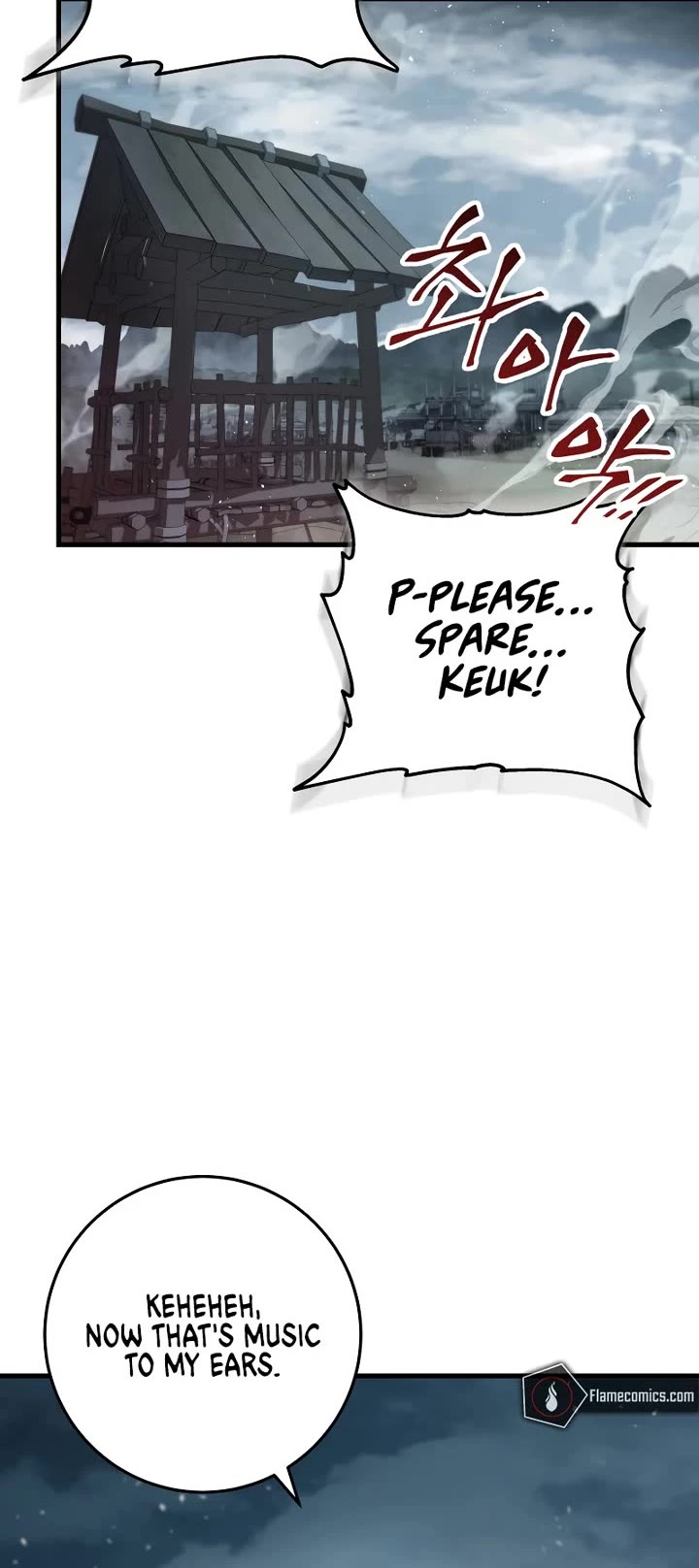 Heavenly Inquisition Sword chapter 118 page 5