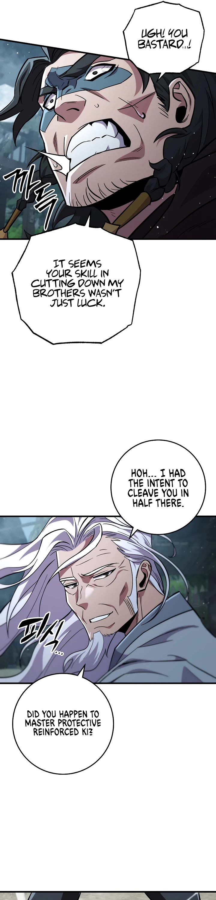 Heavenly Inquisition Sword chapter 119 page 10