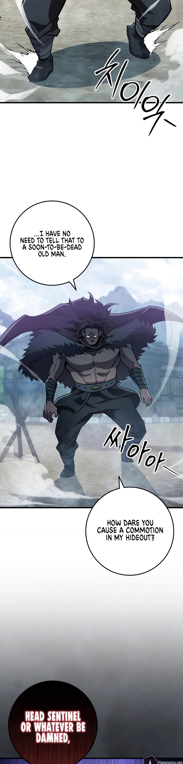 Heavenly Inquisition Sword chapter 119 page 11