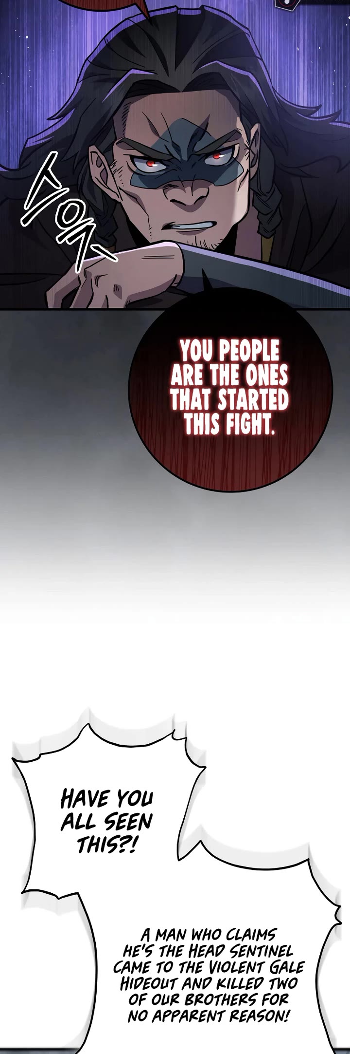 Heavenly Inquisition Sword chapter 119 page 12