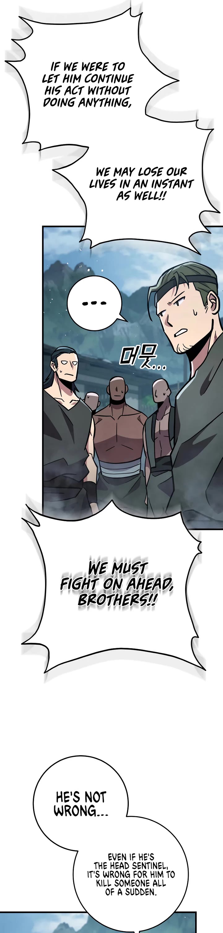 Heavenly Inquisition Sword chapter 119 page 14