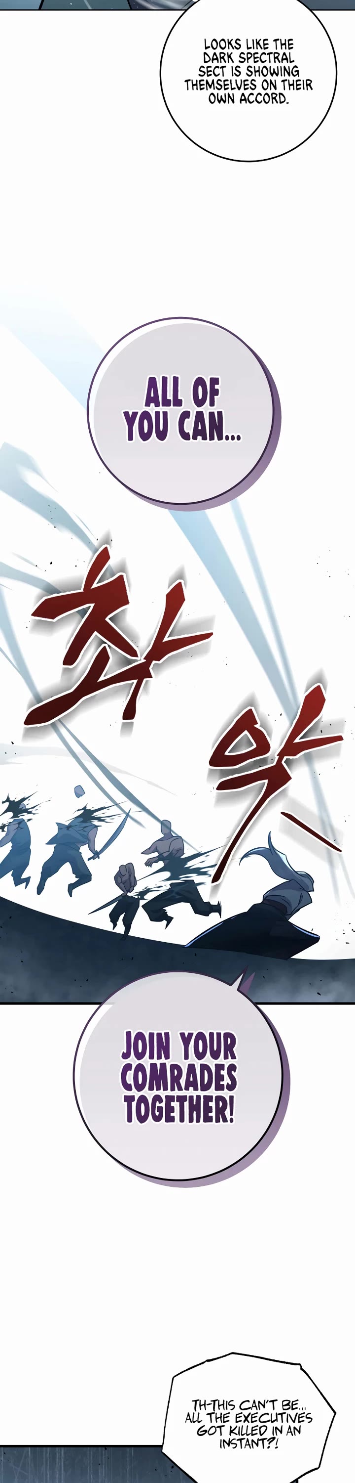 Heavenly Inquisition Sword chapter 119 page 27