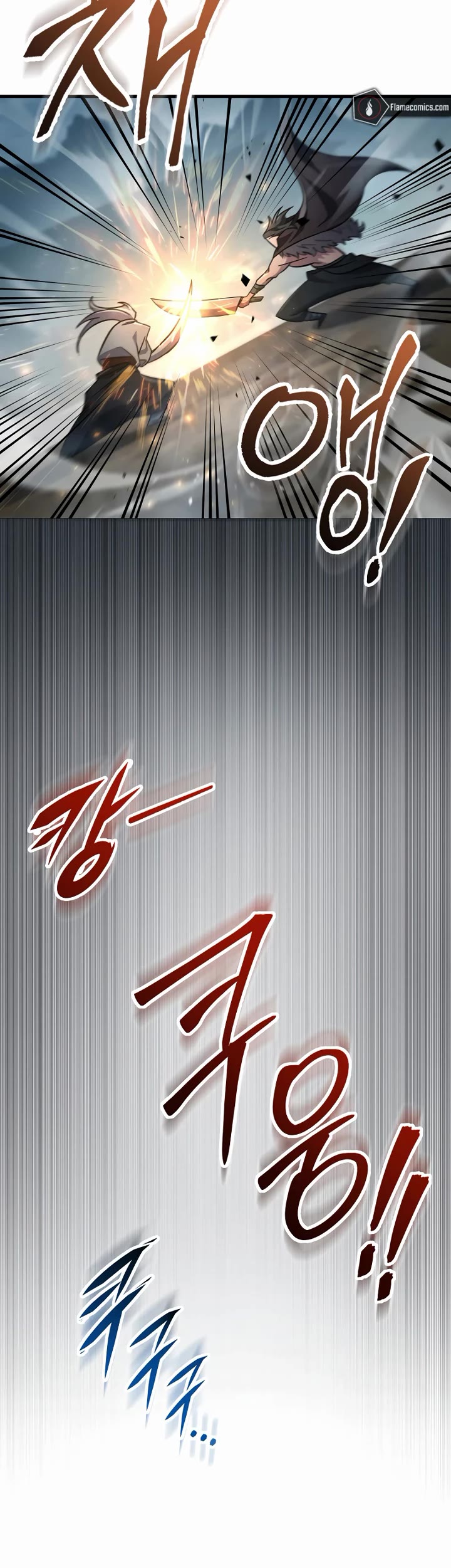 Heavenly Inquisition Sword chapter 119 page 33