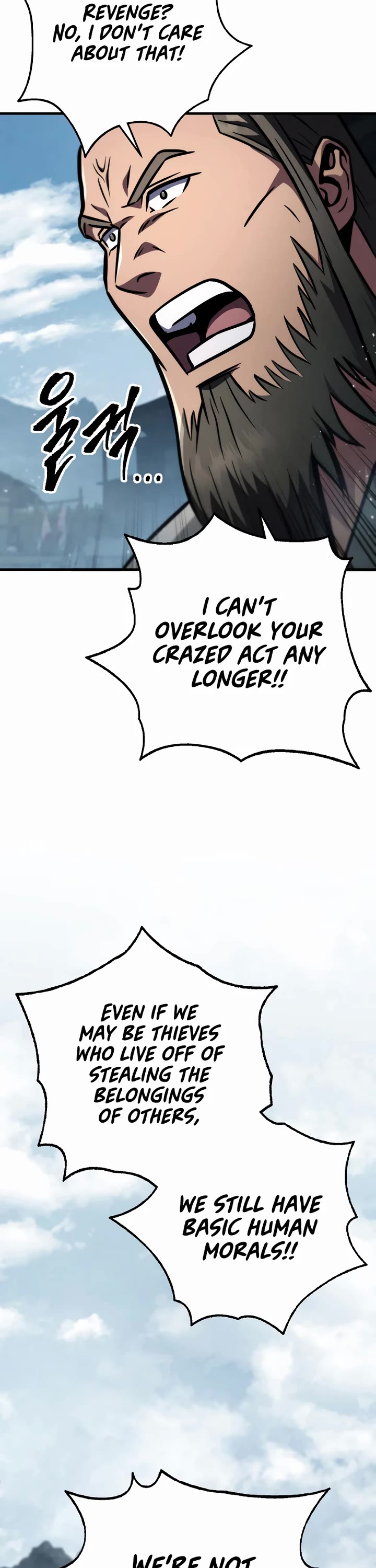 Heavenly Inquisition Sword chapter 119 page 43