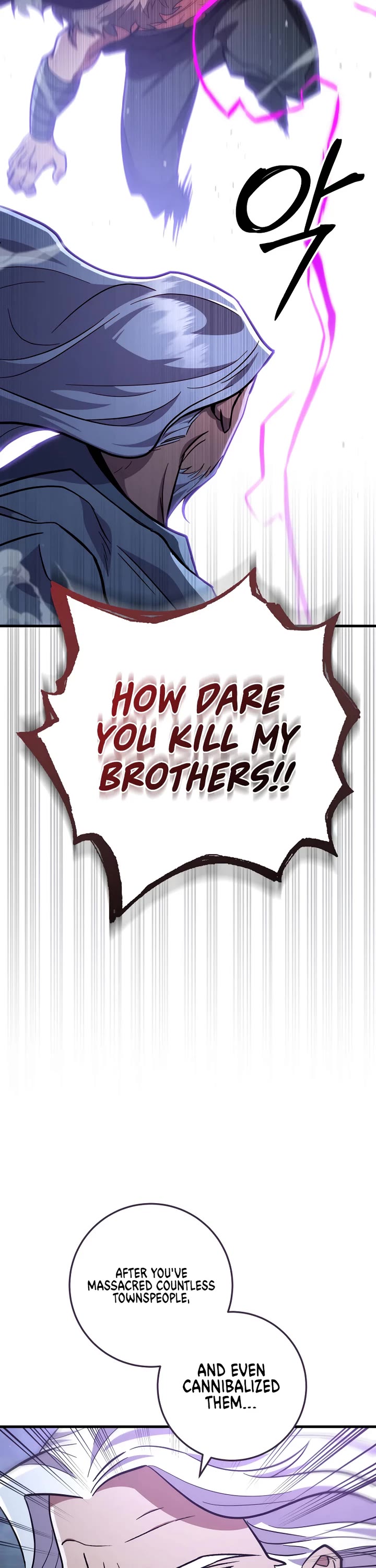 Heavenly Inquisition Sword chapter 119 page 7