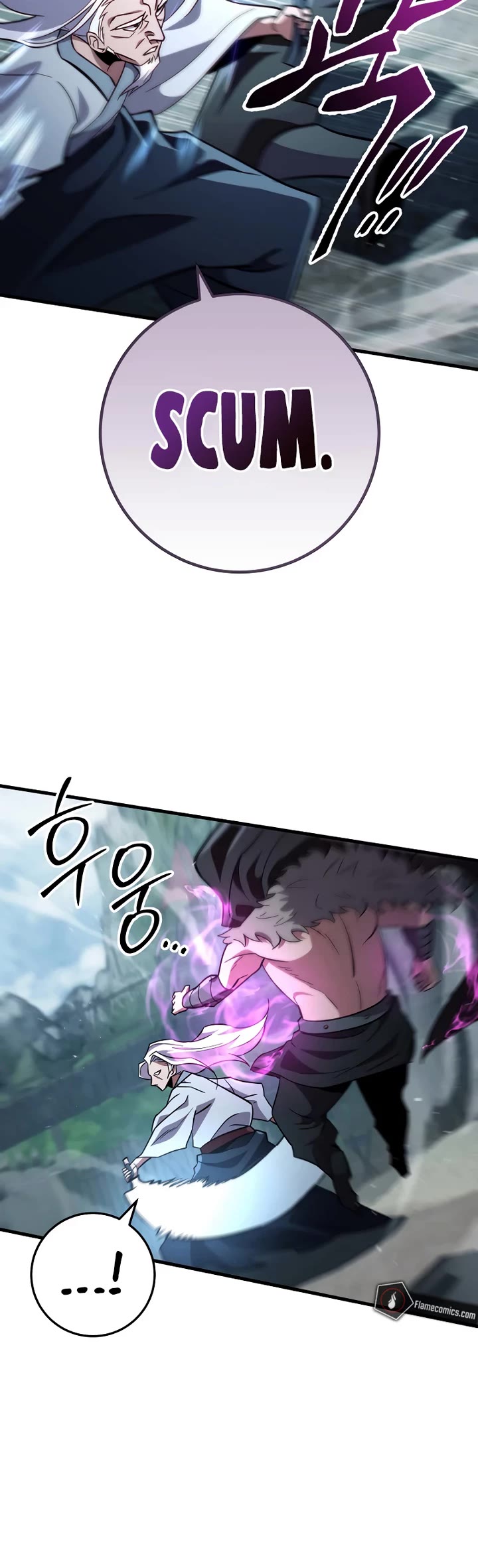 Heavenly Inquisition Sword chapter 119 page 9