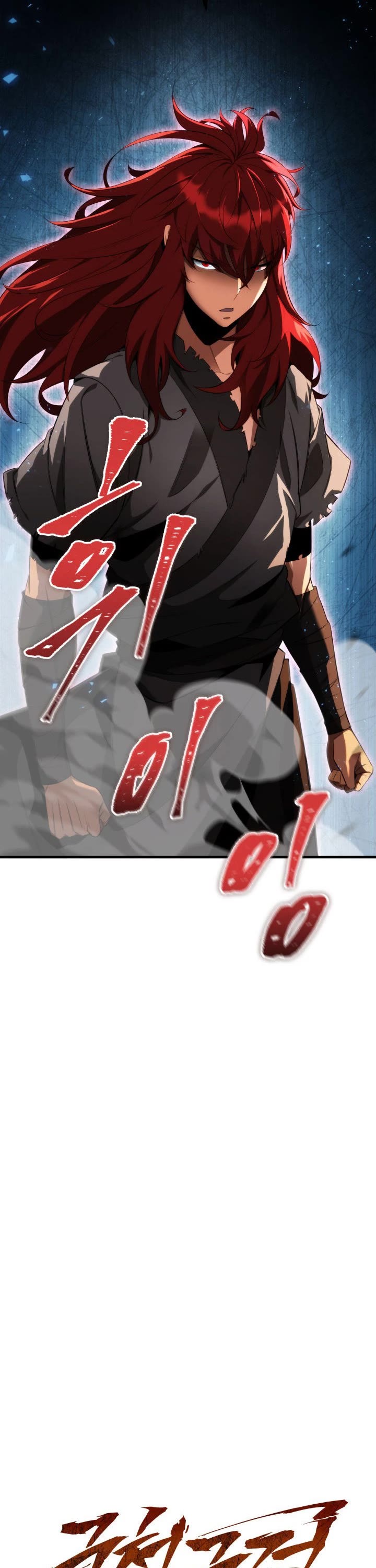 Heavenly Inquisition Sword chapter 12 page 17