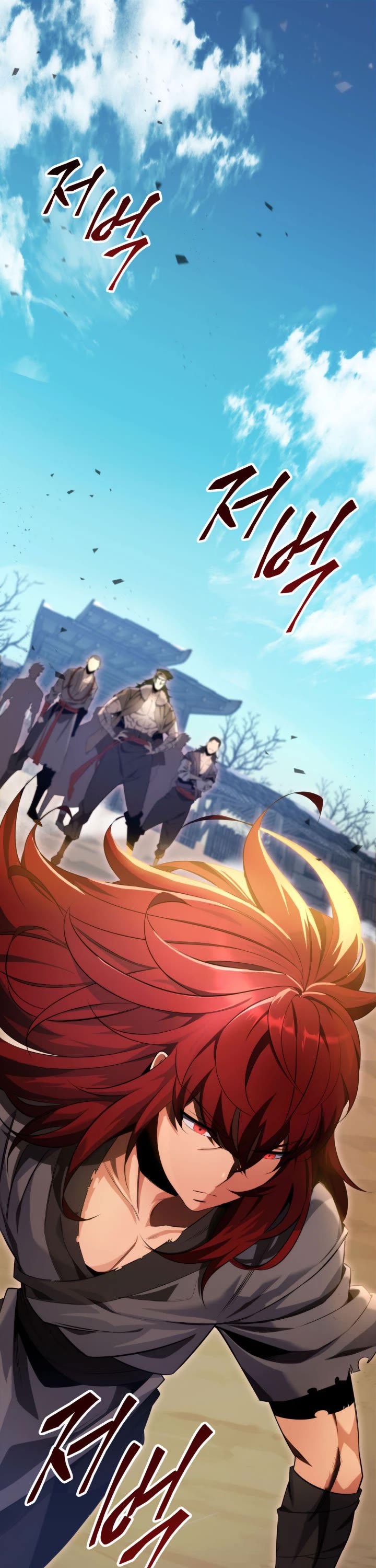 Heavenly Inquisition Sword chapter 12 page 2