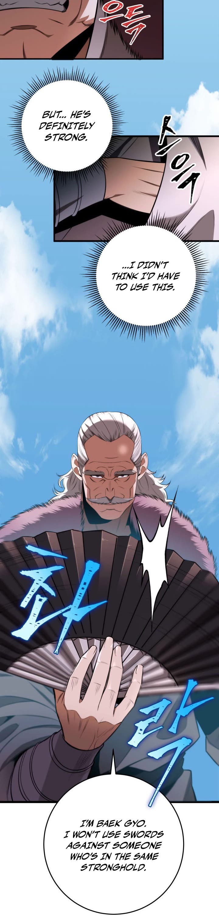 Heavenly Inquisition Sword chapter 12 page 24